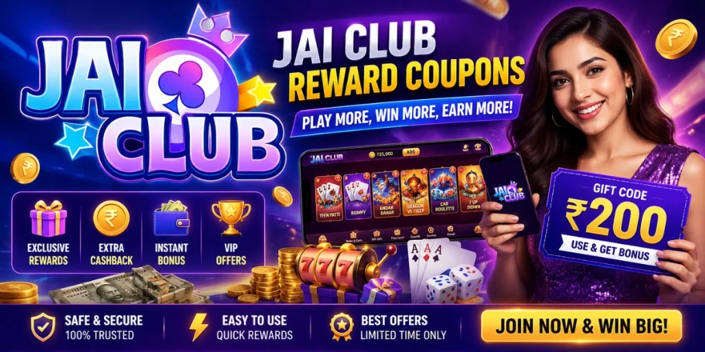 Jai Club Reward Coupons
